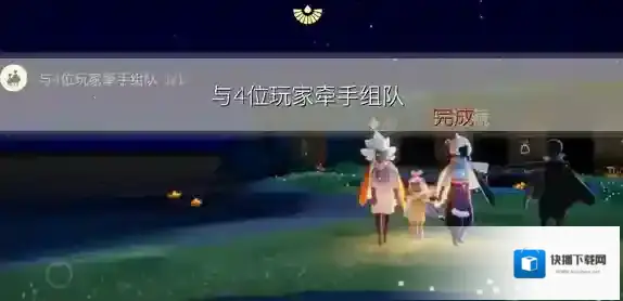 光遇霞谷