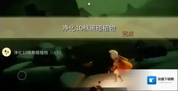 光遇滑冰场