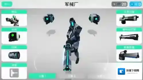 赛博领域无限钻石版