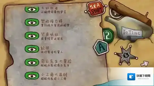 迷失岛2解锁