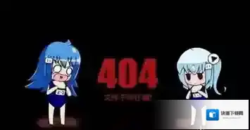 《哔哩哔哩》弹幕视频网常见问题解析说明