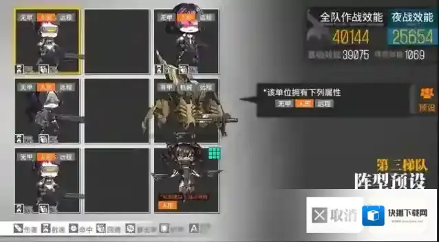 少女前线突击步枪