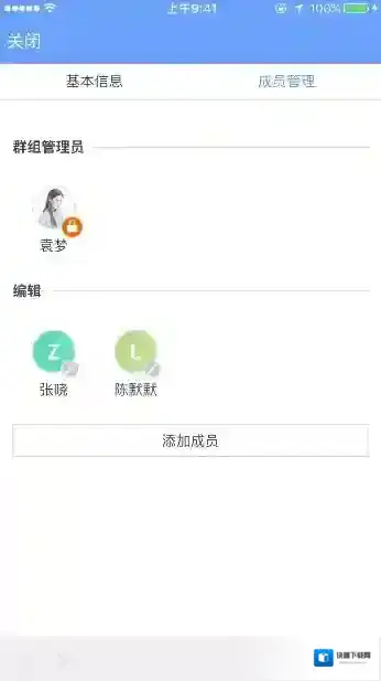 为知笔记利用