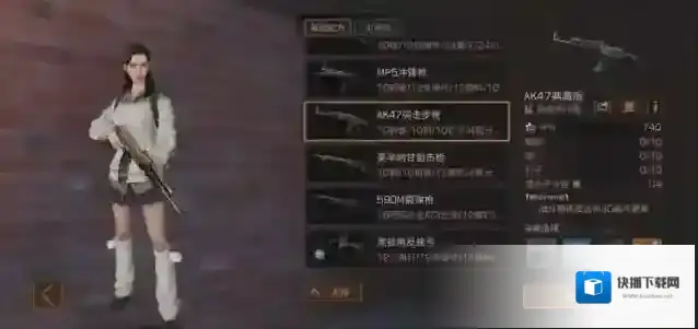 明日之后武器