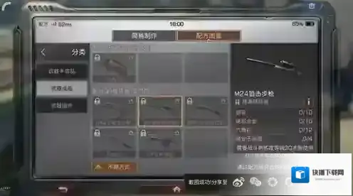 明日之后实用