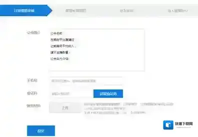 花样直播主播