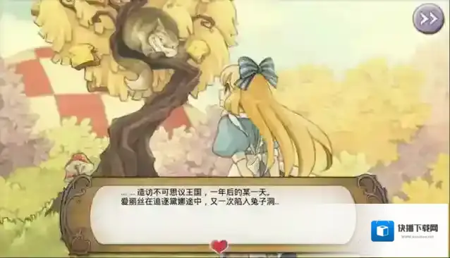爱丽丝茶桌