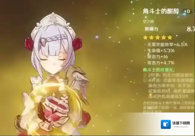 原神诺艾尔的盾有多厚 怎么提高诺艾尔的护盾