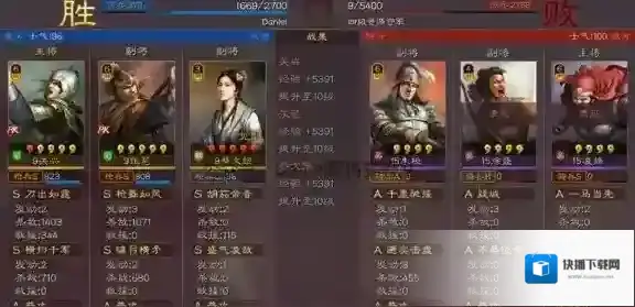 三国志战略版三国志战略