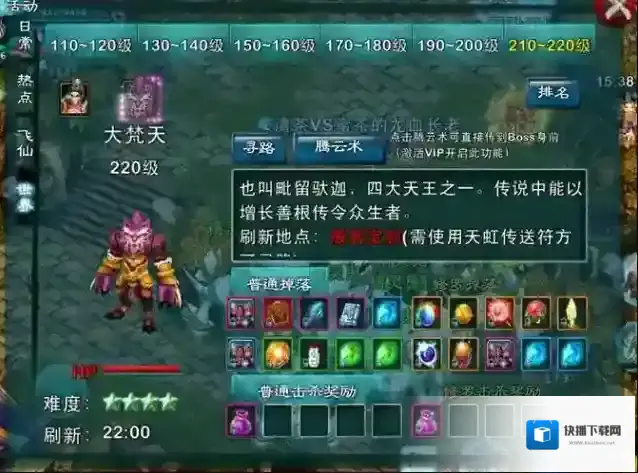 忘仙结婚
