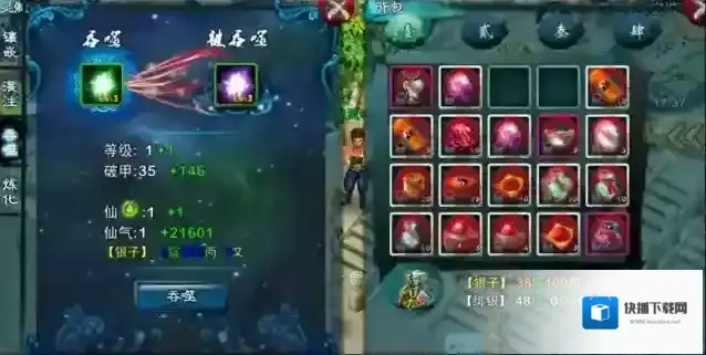 忘仙结婚给什么戒指