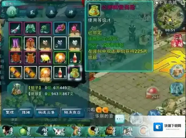 忘仙属性