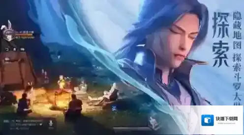 斗罗大陆魂师对决唐三魂环怎么搭配？斗罗大陆魂师对决唐三魂环搭配推荐