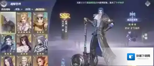 斗罗大陆：魂师对决唐三魂环