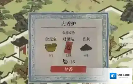 江南百景图香炉迷宫怎么过？江南百景图香炉迷宫通关攻略