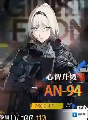 少女前线an94怎么配队