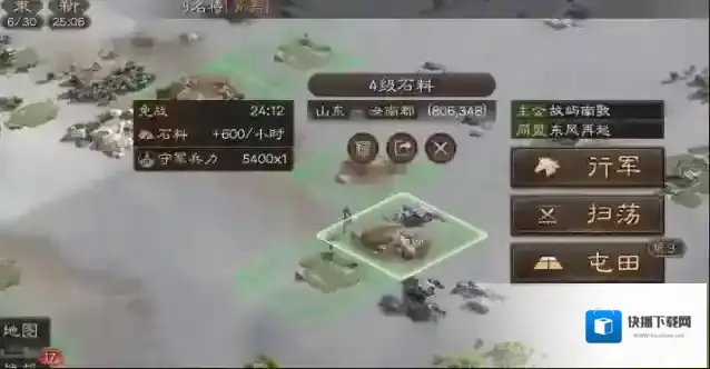 三国志战略版军团护卫有什么用