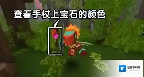 迷你世界属性