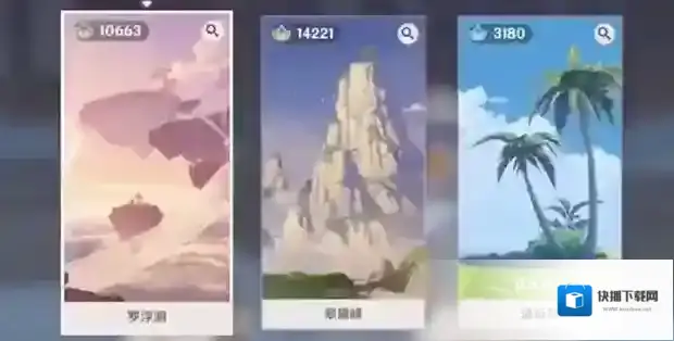 原神尘歌壶洞天形态怎么选？原神尘歌壶洞天形态选择推荐