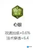 王者荣耀红色
