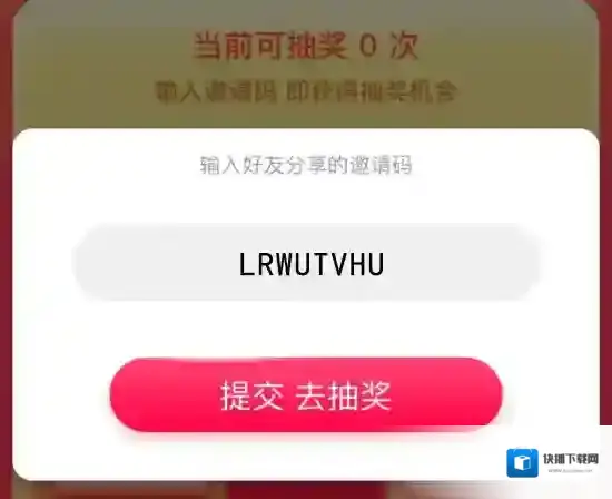 《淘宝》观看直播方法说明介绍