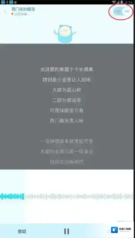 百度音乐下载