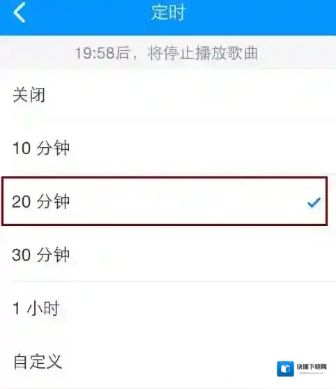 酷狗音乐利用