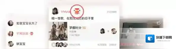 全民K歌鲜花