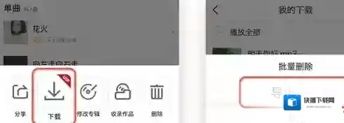 全民K歌家族