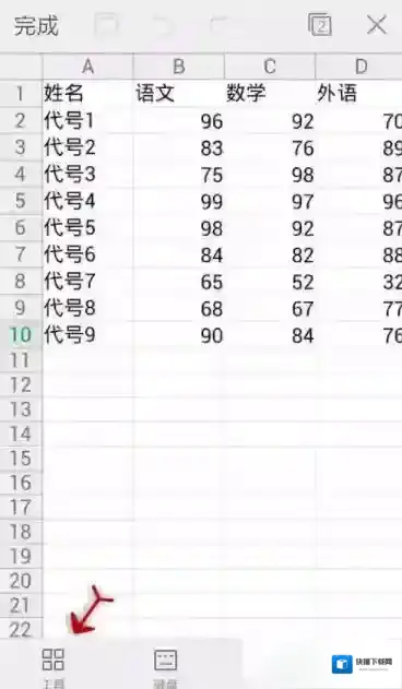 金山WPS办公软件分别是