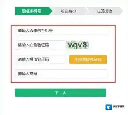 智学网均为