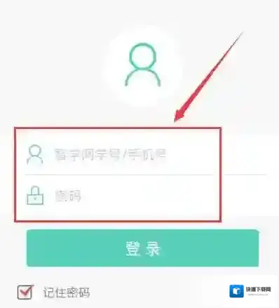 《智学网》注册方法介绍