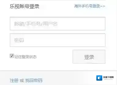 《乐视云盘》离线下载功能使用方法介绍