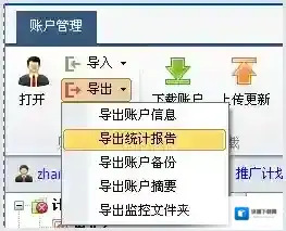 掌上百度下载