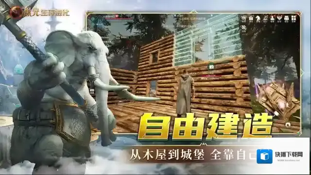 黑光生存进化浮空岛