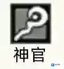 歧路旅人：大陆的霸者城镇