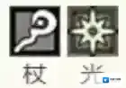 歧路旅人：大陆的霸者波洛