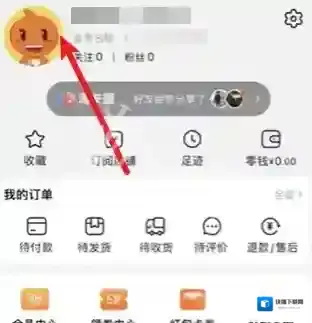 淘宝淘宝开店铺