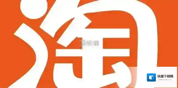 淘宝点击