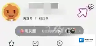 淘宝界面