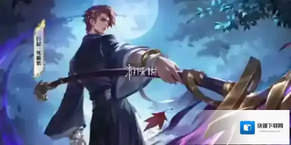 王者荣耀死霸装