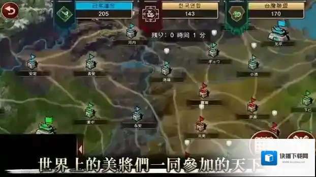 三国志乱舞攻略武将选择及阵容搭配分析