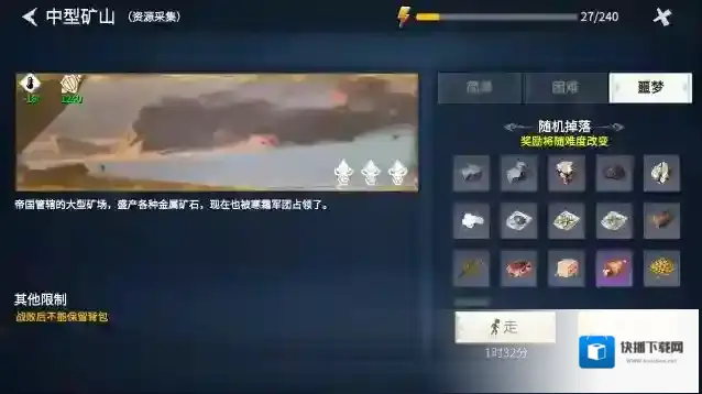 冰原守卫者雪球有什么用
