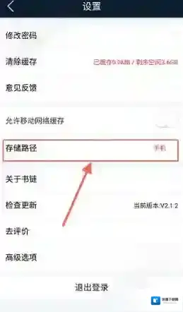 书链在我