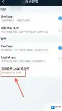 书链设置