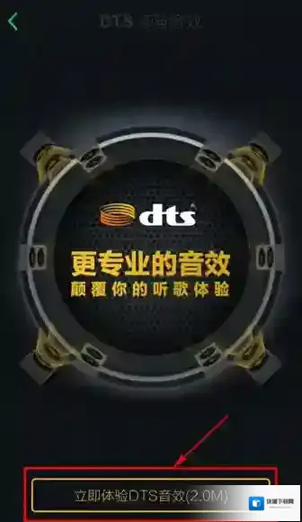 QQ音乐下载