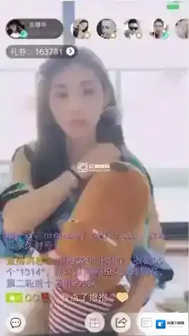 《抱抱直播》举报规则说明介绍