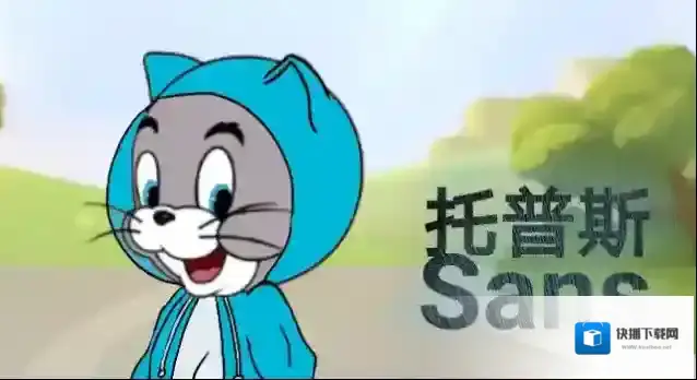 猫和老鼠思路