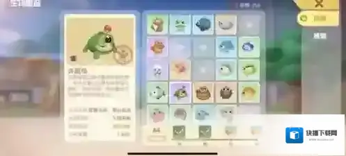 摩尔庄园摩尔庄园手游