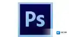 Photoshop CS6 中文版黑色